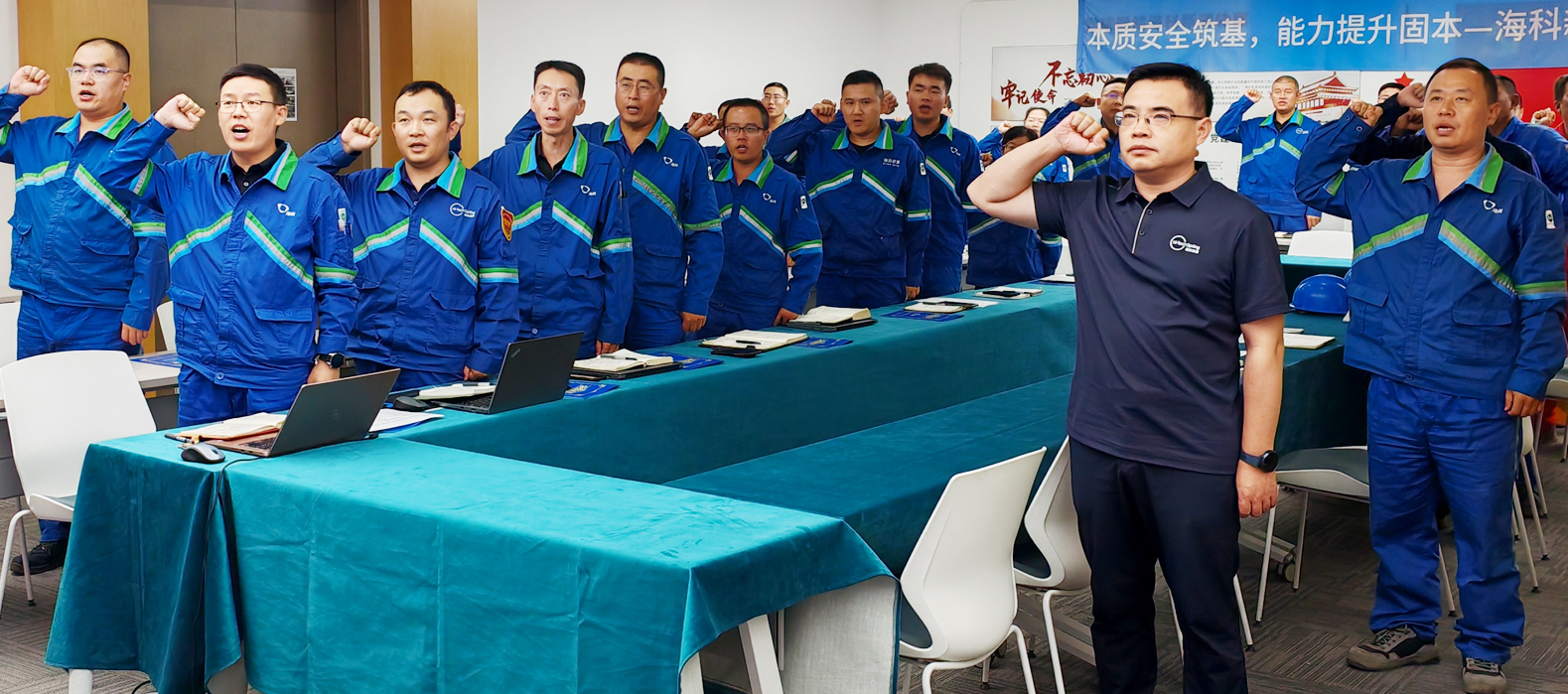 MK体育公司组织召开2025年第二季度暨上半年安委会安全环保工作总结会议